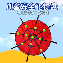Childrens dart board set throwing target children Sports flying standard shooting baby soft dart sticky ball Home ball toys