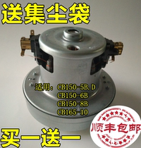 t Qingdao dust-free saw 10cm vacuum cleaner motor accessories full copper motor original 10cm
