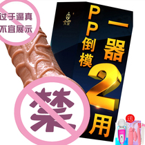 Gay Sex After-court Special Goay Chrysanthemum Men Use Anal Orgasm Gay Man With Male Masturbator D1