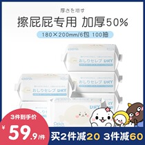 Odas world newborn baby Pearl pattern wash cotton soft towel baby wipe butt special soft tissue towel