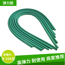 Upgrade with rubber edge billiard table rubber edge adhesive strips accessories elastic rubber cloth elastic rubber edge strip billiard supplies