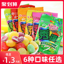 Imported show sour candy super acid relief refreshing metamorphosis acid burst lemon sugar first sour and then sweet tricky snacks