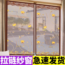 Mosquito proof screen, gauze mesh, self-adhesive window curtain, magic paste, sand window, magnetic magnet curtain, household self-assembly and disassembly