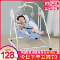  Coax the baby artifact Baby rocking chair electric rocking car recliner Baby coax the baby to sleep and soothe the crib with the baby to free your hands