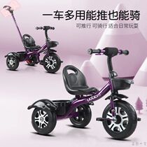Small tricycle Childrens baby baby stroller Toddler bicycle 1-3-5 years old children stroller bicycle 