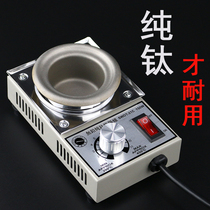 Solder pot temperature adjustable pure titanium solder furnace tin pot dipping furnace environmentally friendly melting small tin furnace hot tin 150w-300w