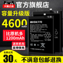 Suitable for Huawei p20 battery p20pro large capacity Huawei p10 battery p10plus original p9 p9plus original p30 Glory 8 8x original