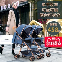 Double childrens four-wheeler twins can be split trolley childrens trolley two people can sit and lie down