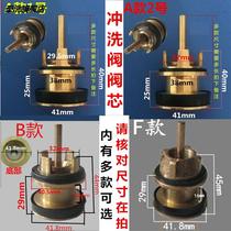 Foot stool flush valve spool hand press horizontal squatting toilet flush valve accessories foot vertical delay valve