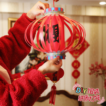 Make lanterns handmade materials diy homemade Childrens National Day layout kindergarten creative semi-finished package