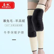 Douyin wool wool curl knee pads warm old cold legs men and women paint cover joints cold winter elderly special comfortable sheath