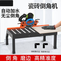 Ceramic tile chamfering machine 45 degree cutting machine high precision corner grinding bevel small table cutting chamferer