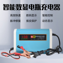  Car battery charger 12V high-power lead-acid battery fast charging smart energy loss repair universal