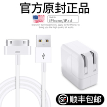 Applicable Apple 4 charger iPhone4s old iPad2 data cable iPad3 charging head tablet computer a1396 love Pai a1416 sound A1430 wide mouth a