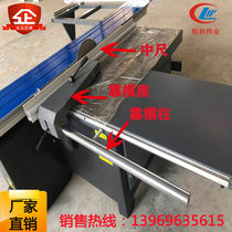 Woodworking push table saw pin parts precision cutting plate saw table center foot edge back full set