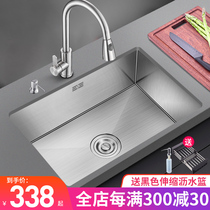 Kitchen 304 stainless steel sink Single slot oversized manual slot Embedded vegetable basin Under-table basin dishwashing sink