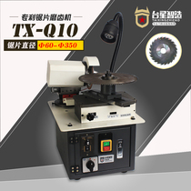 Bench Star Wise circular saw blade Mill Alloy welding saw blade sharpening machine Welding saw blade grinding machine TX-Q10