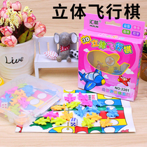 Flying chess backgammon childrens early education benefit intelligence board game toys parent-child table game gifts