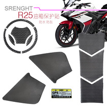 Motorcycle modification is suitable for flying eagle R25 fuel tank protection patch carbon fiber color personalized soft glue waterproof and wear-resistant side