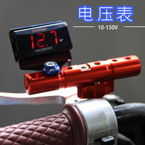 Motorcycle accessories voltmeter 12-150V LCD digital display meter ghost fire electric car modification LED external voltmeter