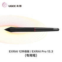 Youji PA2 passive wireless pressure-sensitive pen EXRAI 12 upgraded version/EXRAI Pro 16/13.3 digital screen