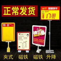Supermarket Pile Headboard Show Rack Price Tag P Mark Price Tag Desktop Poster Holder Stand Strong Magnet Base L Type