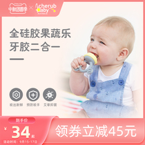 cherubbaby fun Babe bite music draught fruit and vegetable artifact tooth gum baby calming tooth stick