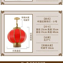 Red lantern lamp hanging decoration door door door Outdoor All copper wedding festive balcony waterproof housewarming chandelier Chinese style