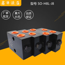 Two-way hydraulic lock Two-way cylinder outrigger lifting hydraulic lock Mechanical equipment Pressure holding valve Balance valve Hydraulic accessories
