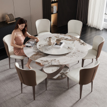 Italian rock board table round belt turntable designer light luxury household small apartment light rock board dining table and chair combination