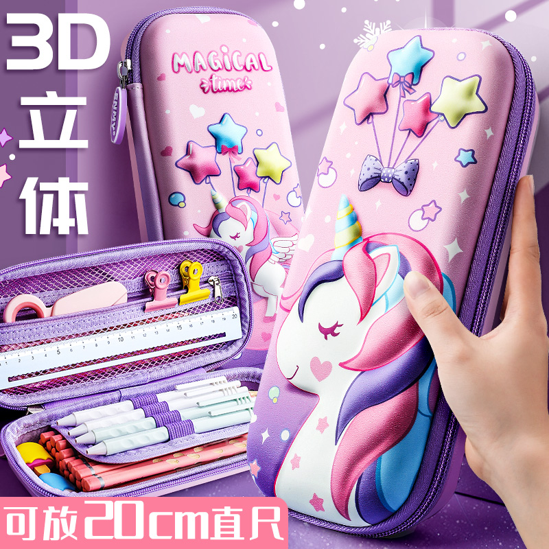 Primary school pencil bag female multi-function stationery box Cute first grade large capacity pencil bag Kindergarten girl child girl child with large multi-layer creative 2021 new password 3D stereo