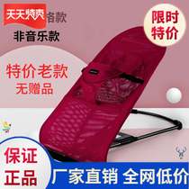 Baby rocking chair breathable rocking chair coax baby artifact creative multifunctional infant durable simple household