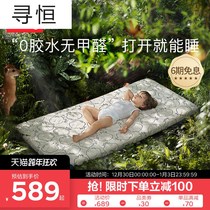 babycare baby mattress natural coconut palm newborn baby splicing bed all season universal breathable upholstered
