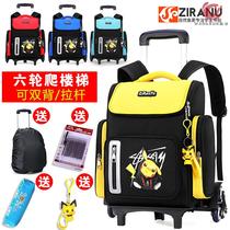 Pull Rod schoolbag boy primary school student 1-6 grade large-capacity middle school student trolley case schoolbag six-wheeled building waterproof