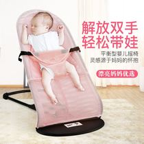 Shoot baby sleeping artifact Rocking chair Baby can sit and lie down Multi-functional coax baby to free his hands Rocking chair summer comfort