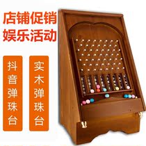 Pinball table decision board tremble pinball draw physical store milk tea beverage store promotion discount activity props