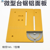 Table saw accessories diy homemade miniature electric table saw woodworking desktop panel mini home table