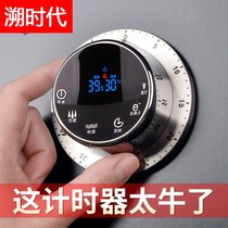 Kitchen timer cooking with magnet metal stainless steel big sound timing reminder alarm clock countdown time management