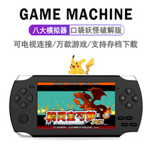 FC Pokemon game console gba handheld psp Nintendo Pokemon Sega md game console handheld