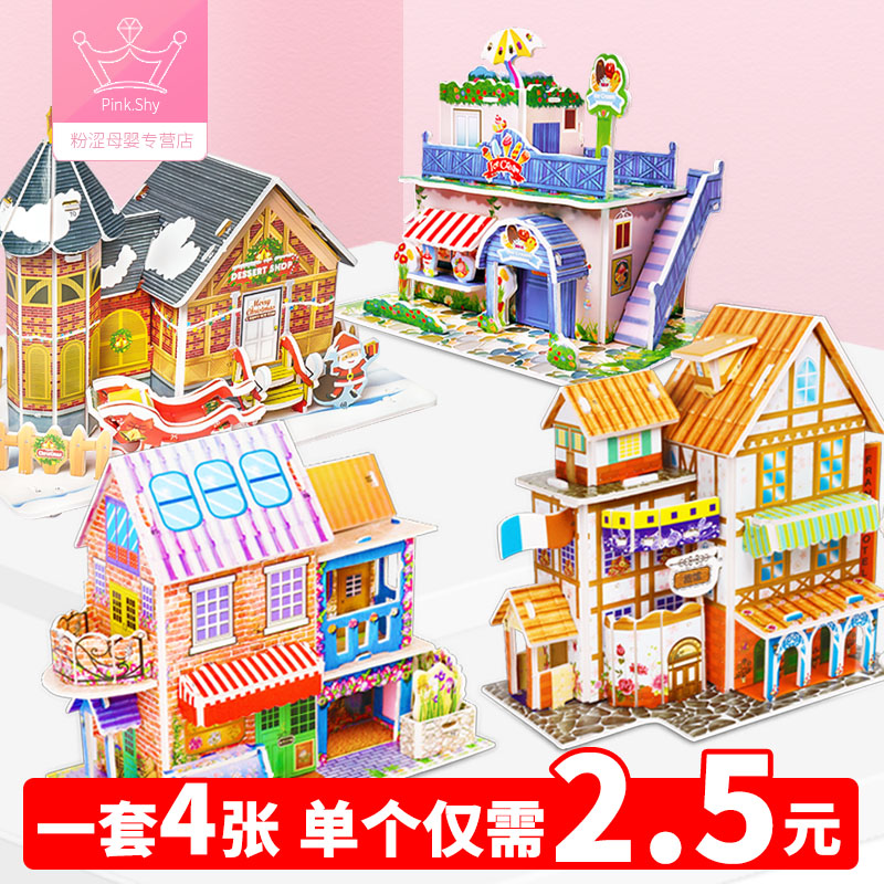 Children Boy Girl DIY House 3D Puzzle Toys Wooden Children Intelligence Toys G