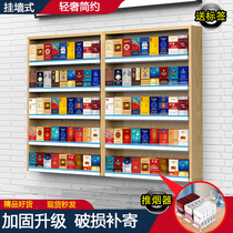 Supermarket smoke rack Smoke cabinet display cabinet smoke display shelf Wall-mounted display rack Small swing smoke wall-mounted shelf