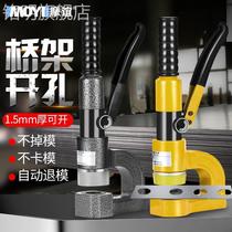 Portable manual bridge hydraulic opener wire slot metal-free punching machine