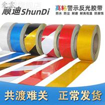 Yue Device Division Safety Alert Tape Reflective Tape Tape Alert Sticker Tape Road Limited High Road