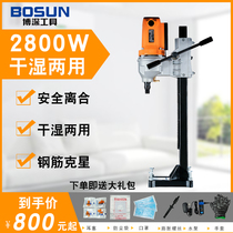 Boshen z1z-180q no water sealed bench project high power water drilling machine drilling hole air conditioning concrete reinforcement