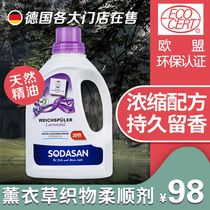 sodasan natural lavender fragrance Clothing care softener fragrance long-lasting fragrance anti-static import