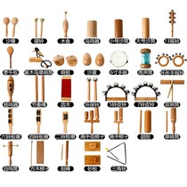 Orff percussion instrument teaching aids full set wooden soundboard wooden fish large sand hammer tambourine tambourine triangle iron double ring
