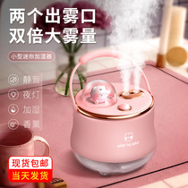 icarerfamily air humidifiers small home silent bedrooms office desktop dorm room student mini cute cute cute girl gift room moisturizing spray high face value charge