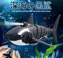 Childrens remote control shark electric simulation great white shark boat toy can launch crocodile head speedboat Submarine Boys and Girls