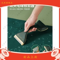 Wath hair ball trimmer manual double-head hair sticking device home bed hair washing does not hurt clothes pilling bristles god
