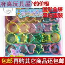 Rainbow circle toys elastic telescopic childrens large stacked music performance glowing colorful magic adult childrens puzzle